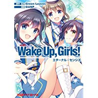 Wake Up, Girls! エターナル・センシズ